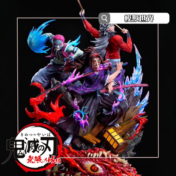 【預定】【60CM】Food Chain工作室 上弦集結 黑死牟 童磨 猗窩座 