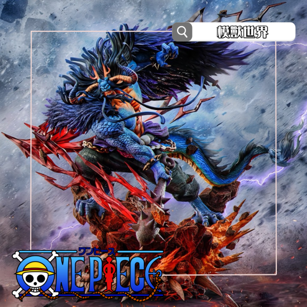 【預定】【88CM】BP工作室 百獸凱多 凱多,GK,雕像,模型,玩具,公仔,模獸,新竹模型,新竹景點,火影忍者,咒術迴戰,海賊王,遊戲王,鬼滅之刃,精靈寶可夢,七龍珠,死神