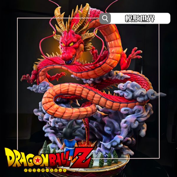 【預定】【56CM】影跡工作室 紅神龍 小悟空 神龍,GK,雕像,模型,玩具,公仔,模獸,新竹模型,新竹景點,火影忍者,咒術迴戰,海賊王,遊戲王,鬼滅之刃,精靈寶可夢,七龍珠,死神