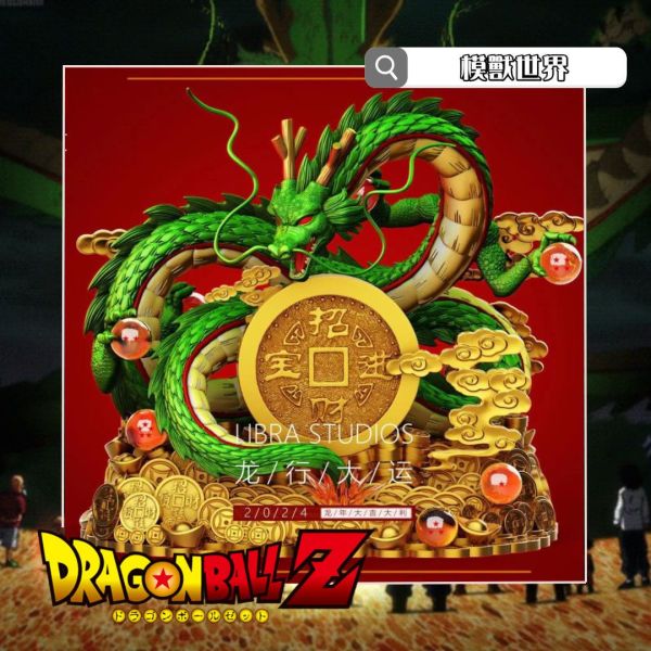 【海外代購】【34CM】LIBRA工作室 招財神龍 龍行大運 神龍,GK,雕像,模型,玩具,公仔,模獸,魔獸,盒玩,新竹模型,新竹景點,火影忍者,naruto,海賊王,遊戲王,鬼滅之刃,精靈寶可夢,七龍珠,死神