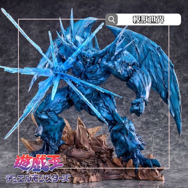 【預定】【35CM】Beast工作室 遊戲王 巨神兵 巨神兵,GK,雕像,模型,玩具,公仔,模獸,新竹模型,新竹景點,火影忍者,咒術迴戰,海賊王,遊戲王,鬼滅之刃,精靈寶可夢,七龍珠,死神