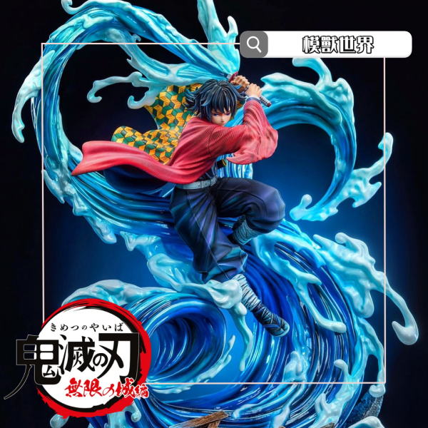 【預定】【46CM】Zone工作室 水柱 富岡義勇(雙頭雕) 