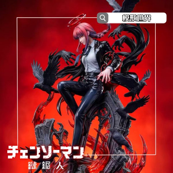 【預定】【36CM】璃月工作室 支配惡魔 瑪奇瑪 