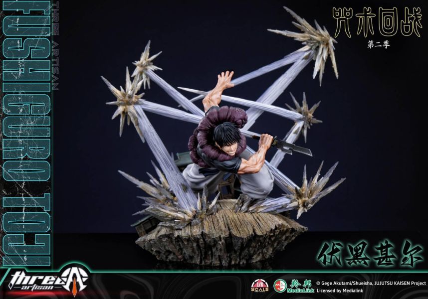 【預定】【36CM】TA正版授權 伏黑甚爾 