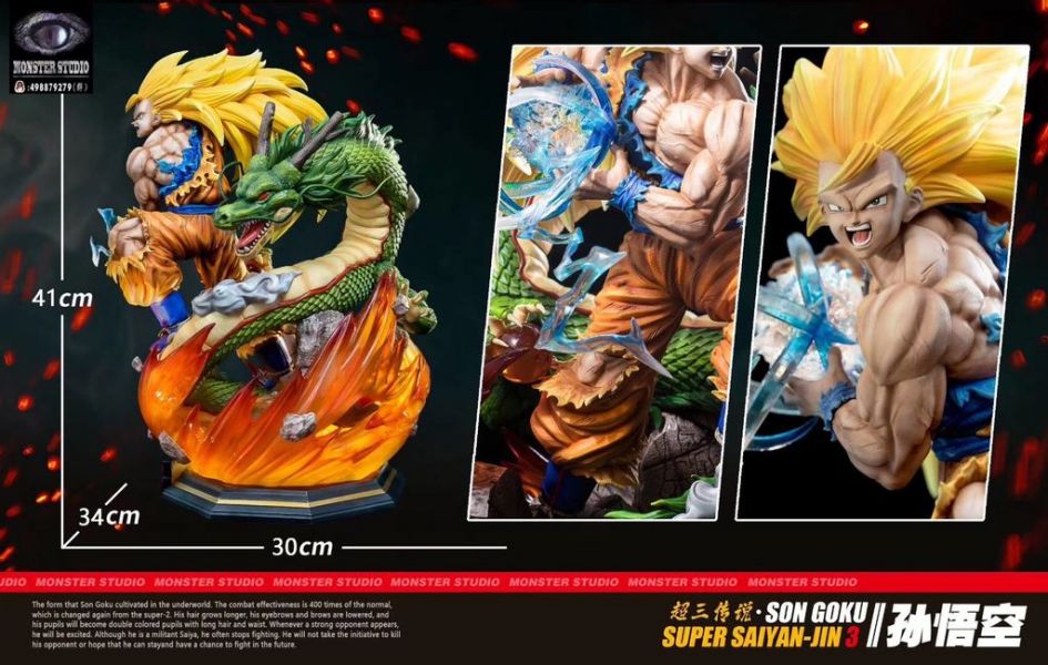 【海外代購】【41CM】怪獸工作室 超三悟空 超三悟空,GK,雕像,模型,玩具,公仔,模獸,魔獸,盒玩,新竹景點,火影忍者,naruto,海賊王,遊戲王,鬼滅之刃,精靈寶可夢,七龍珠,死神