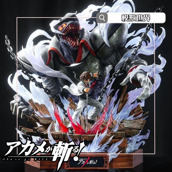 【預定】【68CM】Grey Matter工作室 斬·赤紅之瞳 塔茲米 惡鬼纏身 