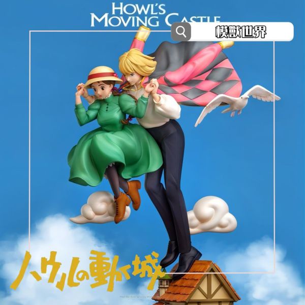 【預定】【37CM】潮社工作室 霍爾的移動城堡 霍爾,GK,雕像,模型,玩具,公仔,模獸,新竹模型,新竹景點,火影忍者,咒術迴戰,海賊王,遊戲王,鬼滅之刃,精靈寶可夢,七龍珠,死神