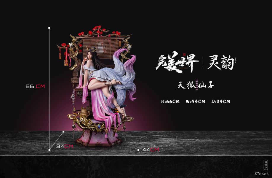 【預定】【66CM】靈韻工作室 正版授權 完美世界 魔女 天狐仙子 