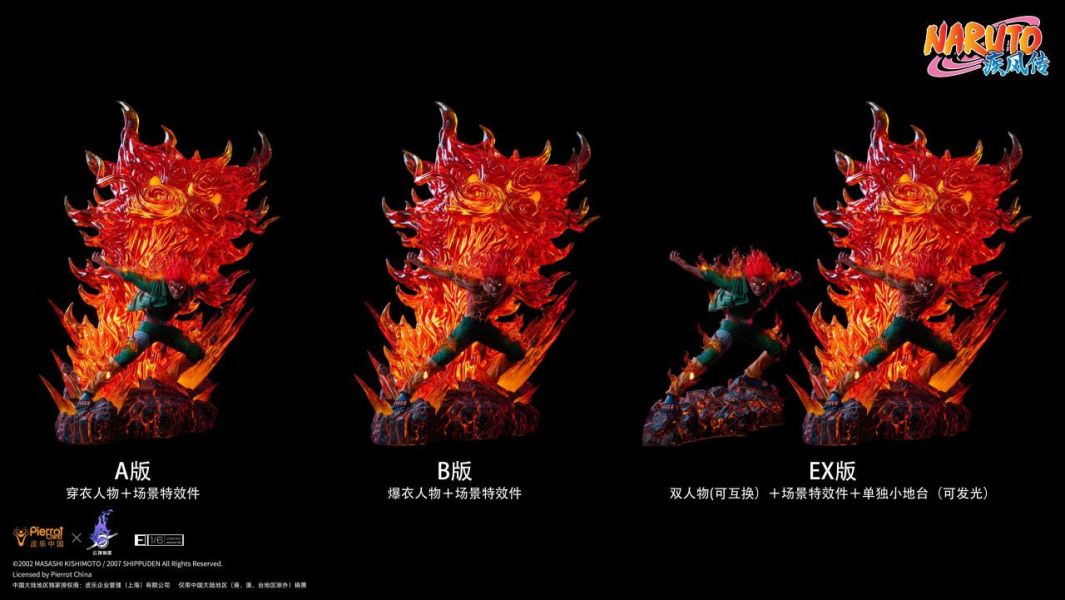 【已截單/洽客服報價】【53CM】雲頂摘星 正版授權 夜凱 夜凱,GK,雕像,模型,玩具,公仔,模獸,魔獸,盒玩,新竹模型,新竹景點,火影忍者,naruto,海賊王,遊戲王,鬼滅之刃,精靈寶可夢,七龍珠,死神