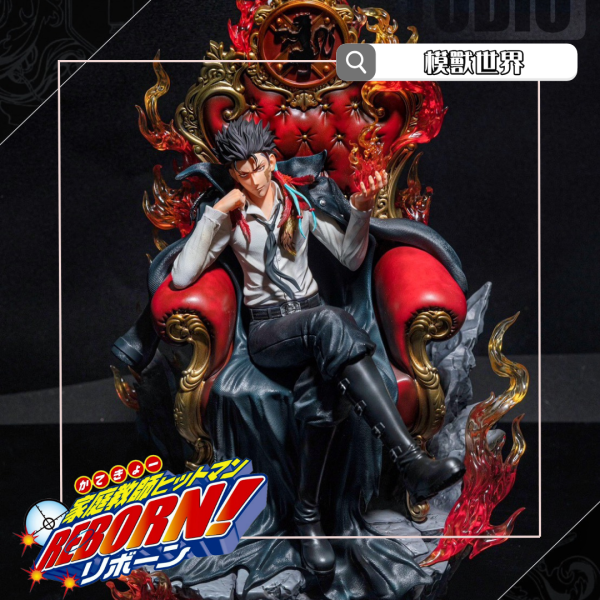 【預定】【42CM】WOW工作室 家庭教師 王座XANXUS 