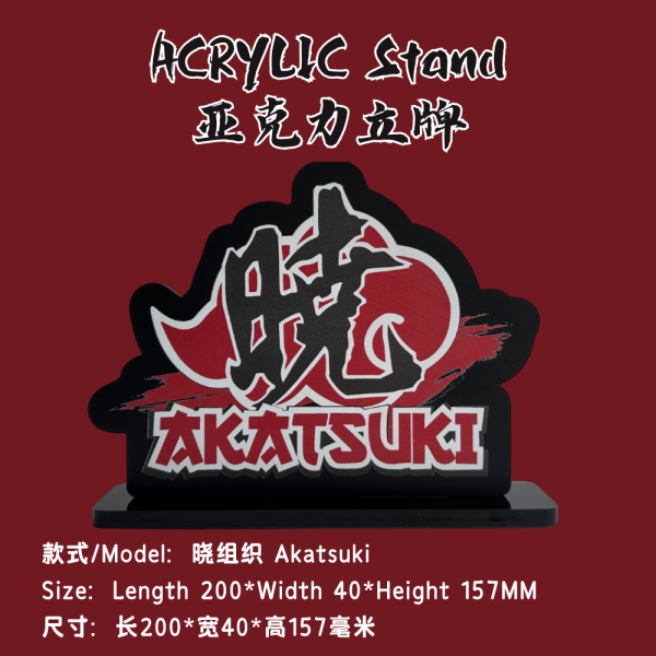 【海外代購】【19CM】NARUTO工作室 立體LOGO立牌 