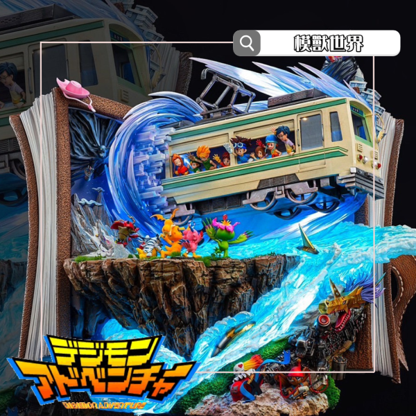 【預定】【60CM】SOAR工作室 數碼寶貝大集結 致我們的回憶 