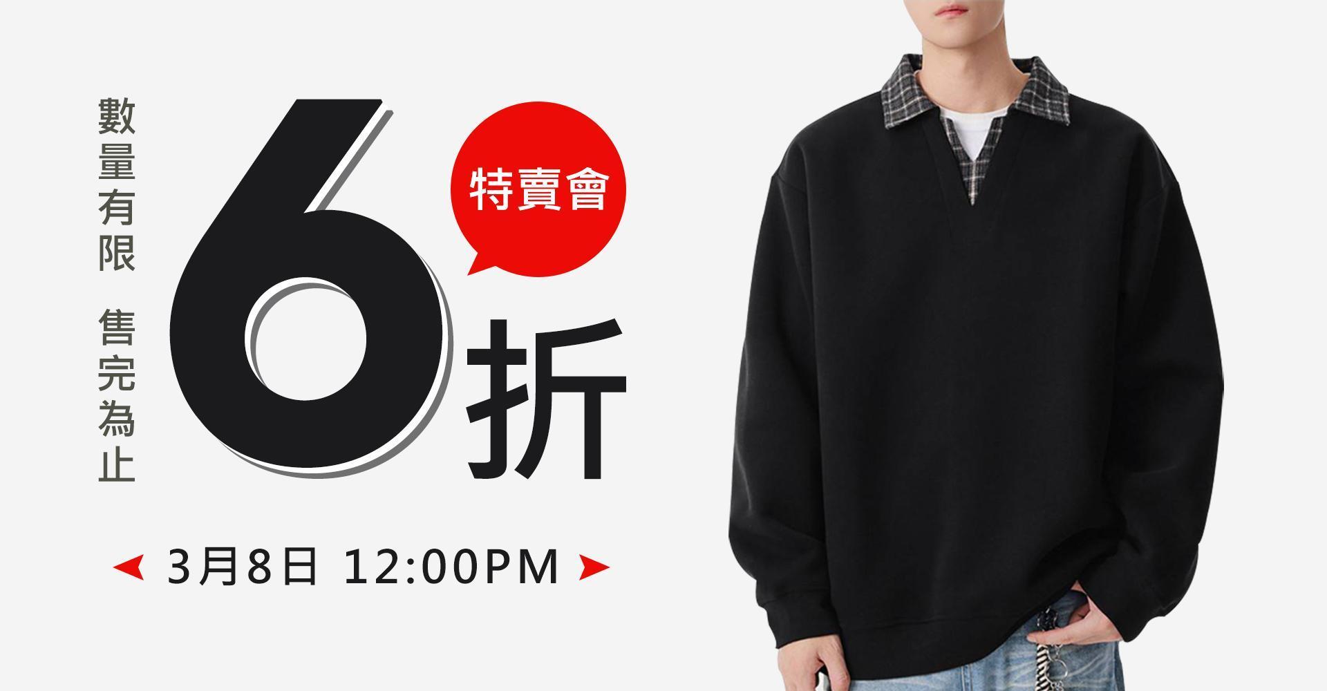 ★6折零碼/退換特賣會專區★ - TANGLUN-TL服飾