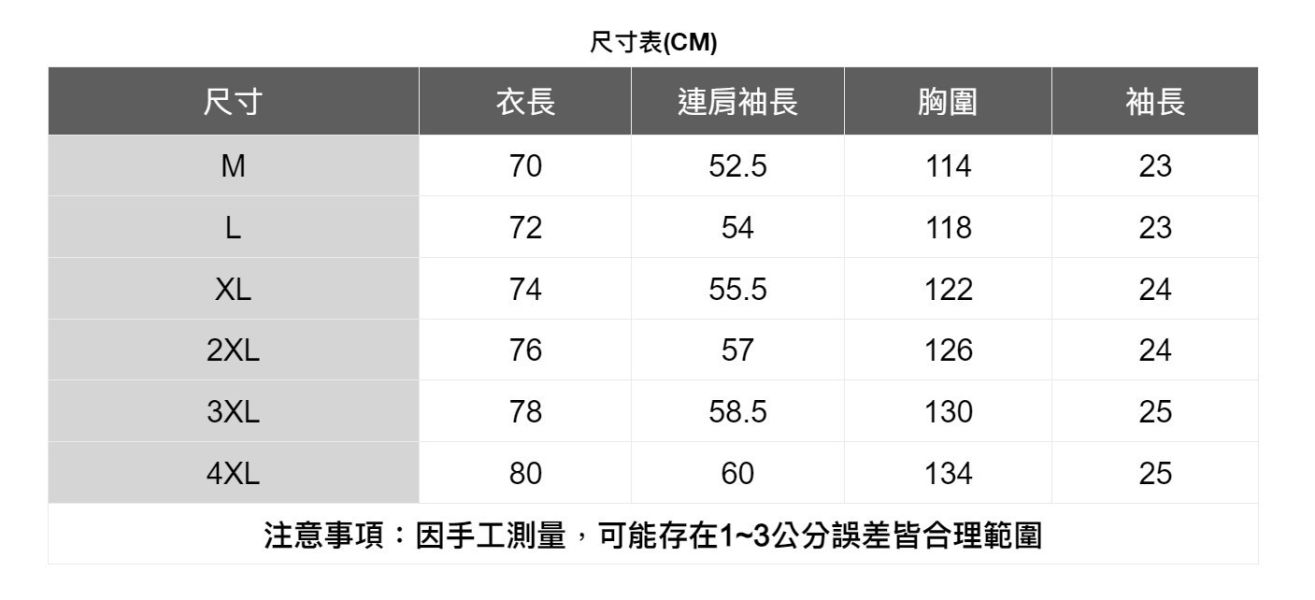 翻領單扣POLO衫(2色) 透氣棉麻服飾,親膚涼爽,輕量通風,適合夏日穿著,復古衣著,休閒服飾,清涼透氣,日系風格,簡約服飾,男裝,秋冬穿著,中性服飾,春夏穿著,套裝