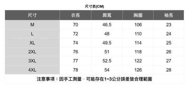 夏季亨利領短袖T恤 透氣棉麻服飾,親膚涼爽,輕量通風,適合夏日穿著,復古衣著,休閒服飾,清涼透氣,日系風格,簡約服飾,男裝,秋冬穿著,中性服飾,春夏穿著,套裝,襯衫,長褲,長袖襯衫,短袖襯衫,西裝褲,長袖,外套,質感,簡約,外套,襯衫式外套