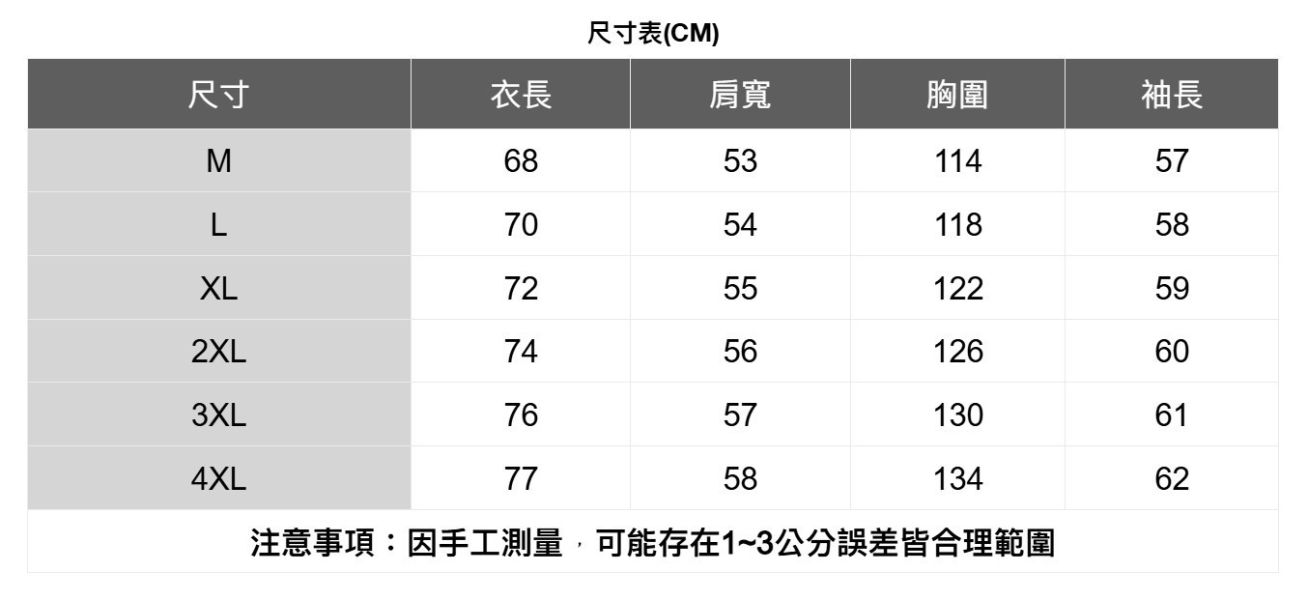 翻領提花長袖上衣(2色) 長袖上衣推薦,百搭長袖T恤,寬鬆長袖T恤,顯瘦長袖,素面長T,韓系長袖上衣,日系長袖T恤,情侶長袖T恤,中性長T,薄款長袖夏季必備,涼感長袖上衣,不易皺長T,厚磅長袖T恤,親膚棉質長袖,修飾身形長袖,透氣不悶長T,微落肩長袖,基本款長袖T恤,長版長袖上衣,開衩長袖設計,居家長袖T恤.運動長袖T恤,外出必備長袖,旅行長袖上衣,學生長袖推薦,街頭風長T,極簡風長袖,長袖T恤,網紅愛用長T,長袖上衣,長