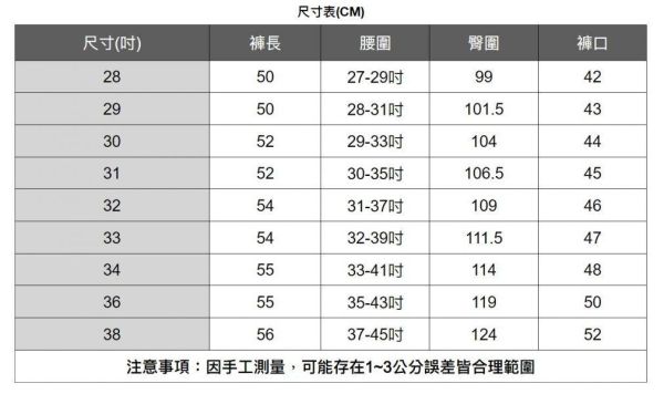 彈力涼感休閒短褲(5色) 透氣棉麻服飾,親膚涼爽,輕量通風,適合夏日穿著,復古衣著,休閒服飾,清涼透氣,日系風格,簡約服飾,男裝,秋冬穿著,中性服飾,春夏穿著,套裝