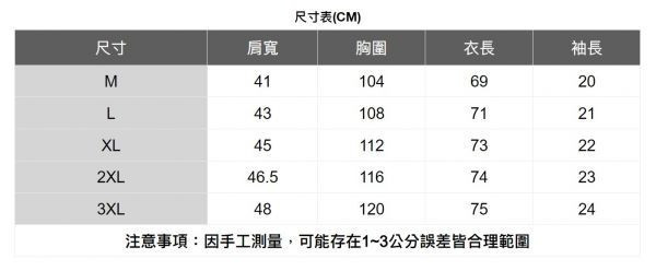 拼接短袖上衣(3色) 透氣棉麻服飾,親膚涼爽,輕量通風,適合夏日穿著,復古衣著,休閒服飾,清涼透氣,日系風格,簡約服飾,男裝