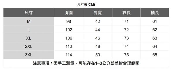 直條紋質感長袖襯衫 透氣棉麻服飾,親膚涼爽,輕量通風,適合夏日穿著,復古衣著,休閒服飾,清涼透氣,日系風格,簡約服飾,男裝,秋冬穿著,中性服飾,春夏穿著