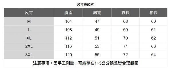 拼接工裝休閒夾克(2色) 透氣棉麻服飾,親膚涼爽,輕量通風,適合夏日穿著,復古衣著,休閒服飾,清涼透氣,日系風格,簡約服飾,男裝,秋冬穿著,中性服飾,春夏穿著