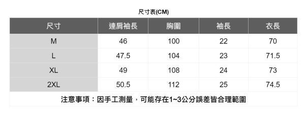 壓紋單口袋短袖襯衫 透氣棉麻服飾,親膚涼爽,輕量通風,適合夏日穿著,復古衣著,休閒服飾,清涼透氣,日系風格,簡約服飾,男裝,秋冬穿著,中性服飾,春夏穿著,套裝
