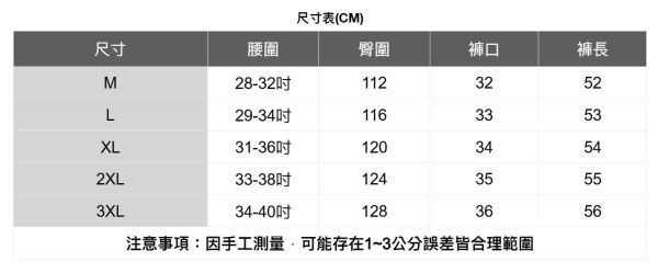 鬆緊腰圍輕薄短褲(4色) 直筒褲,寬褲,寬褲男,涼感褲,棉麻褲,高腰褲,西裝褲,九分褲,七分褲,顯瘦褲,修身褲,彈性褲,有彈性長褲,涼感布料褲,抗皺褲,不易皺褲,防曬褲,修飾腿型褲,高彈性褲,大口袋褲,立體口袋設計,收腹褲,親膚舒適褲,涼感西裝褲,無束縛長褲,上班穿搭褲,出遊推薦褲款,約會穿搭褲,氣質褲子,夏天透氣褲,旅行百搭褲,家居舒適褲.夏季輕盈褲裝,顯瘦穿搭推薦,短褲,牛仔褲,牛仔短褲,六分褲,短褲,涼感,工裝褲,工