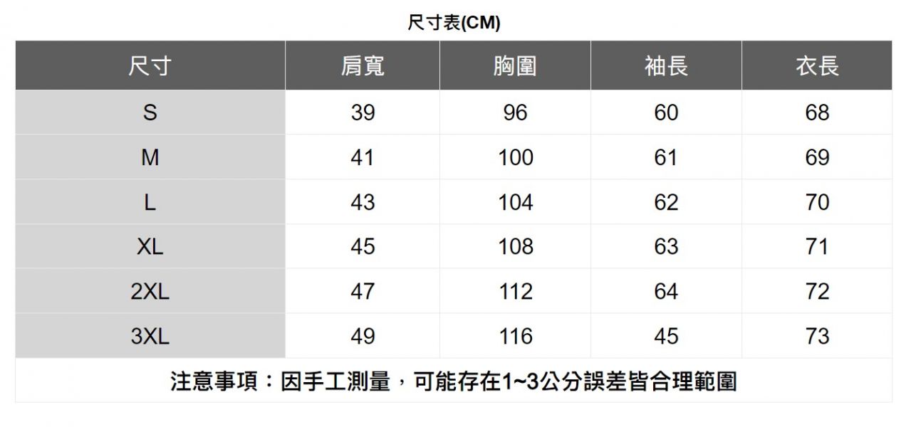 空氣感長袖薄襯衫(5色) 透氣棉麻服飾,親膚涼爽,輕量通風,適合夏日穿著,復古衣著,休閒服飾,清涼透氣,日系風格,簡約服飾,男裝,秋冬穿著,中性服飾,春夏穿著