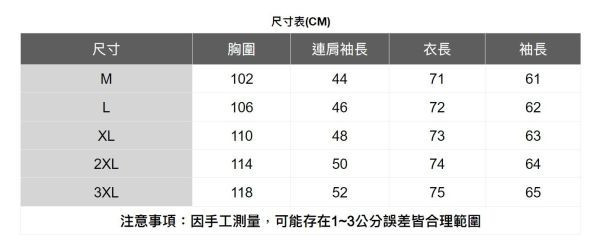 民族風印花長袖襯衫 簡約新時尚,專賣日韓男裝。平價兼顧質感,專業線上客服,完整售後服務。輕鬆打扮不費力。