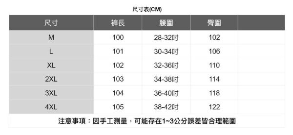 鬆緊腰圍直筒長褲(5色) 透氣棉麻服飾,親膚涼爽,輕量通風,適合夏日穿著,復古衣著,休閒服飾,清涼透氣,日系風格,簡約服飾,男裝,秋冬穿著,中性服飾,春夏穿著,套裝