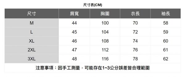 絨面中長款修身外套(4色) 透氣棉麻服飾,親膚涼爽,輕量通風,適合夏日穿著,復古衣著,休閒服飾,清涼透氣,日系風格,簡約服飾,男裝,秋冬穿著