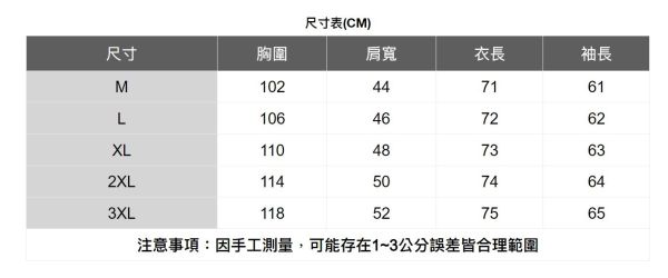 條紋拼接長袖襯衫(3色) 透氣棉麻服飾,親膚涼爽,輕量通風,適合夏日穿著,復古衣著,休閒服飾,清涼透氣,日系風格,簡約服飾,男裝,秋冬穿著,中性服飾,春夏穿著,套裝