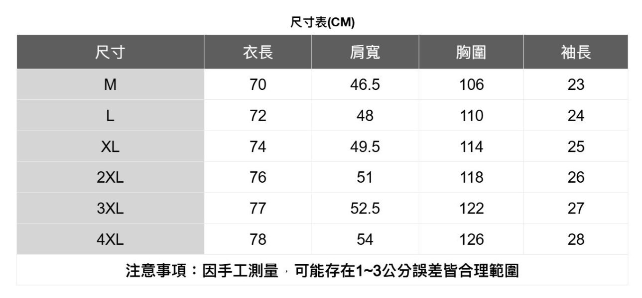 夏季亨利領短袖T恤(3色) 透氣棉麻服飾,親膚涼爽,輕量通風,適合夏日穿著,復古衣著,休閒服飾,清涼透氣,日系風格,簡約服飾,男裝,秋冬穿著,中性服飾,春夏穿著,套裝,襯衫,長褲,長袖襯衫,短袖襯衫,西裝褲,長袖,外套,質感,簡約,外套,襯衫式外套