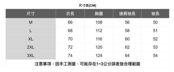立領針織長袖毛衣(3色) 透氣棉麻服飾,親膚涼爽,輕量通風,適合夏日穿著,復古衣著,休閒服飾,清涼透氣,日系風格,簡約服飾,男裝,秋冬穿著,中性服飾,春夏穿著,套裝