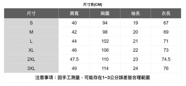 民族風薄款襯衫(2色) 透氣棉麻服飾,親膚涼爽,輕量通風,適合夏日穿著,復古衣著,休閒服飾,清涼透氣,日系風格,簡約服飾,男裝