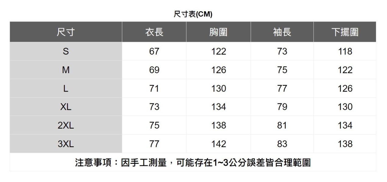 連帽防風工裝外套(3色) 透氣棉麻服飾,親膚涼爽,輕量通風,適合夏日穿著,復古衣著,休閒服飾,清涼透氣,日系風格,簡約服飾,男裝,秋冬穿著,中性服飾,春夏穿著,套裝