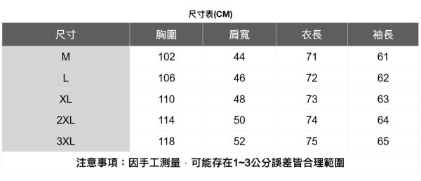 墨染單口袋長袖襯衫 透氣棉麻服飾,親膚涼爽,輕量通風,適合夏日穿著,復古衣著,休閒服飾,清涼透氣,日系風格,簡約服飾,男裝,秋冬穿著,中性服飾,春夏穿著,套裝,襯衫,長褲,長袖襯衫,短袖襯衫,西裝褲,長袖,外套,質感,簡約,外套,襯衫式外套