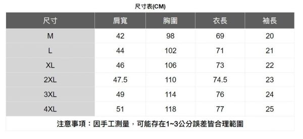 單口袋純棉襯衫 透氣棉麻服飾,親膚涼爽,輕量通風,適合夏日穿著,復古衣著,休閒服飾,清涼透氣,日系風格,簡約服飾,男裝