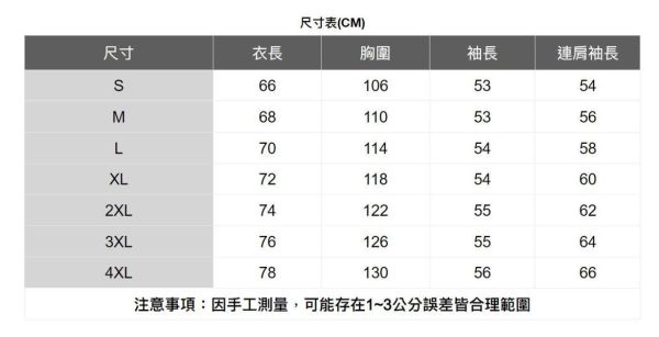 重磅半開領針織毛衣 透氣棉麻服飾,親膚涼爽,輕量通風,適合夏日穿著,復古衣著,休閒服飾,清涼透氣,日系風格,簡約服飾,男裝,秋冬穿著,中性服飾,春夏穿著,套裝