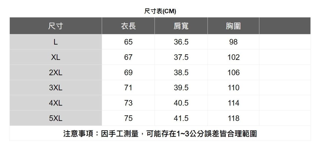 涼感無袖背心(5色) 透氣棉麻服飾,親膚涼爽,輕量通風,適合夏日穿著,復古衣著,休閒服飾,清涼透氣,日系風格,簡約服飾,男裝,秋冬穿著,中性服飾,春夏穿著,套裝