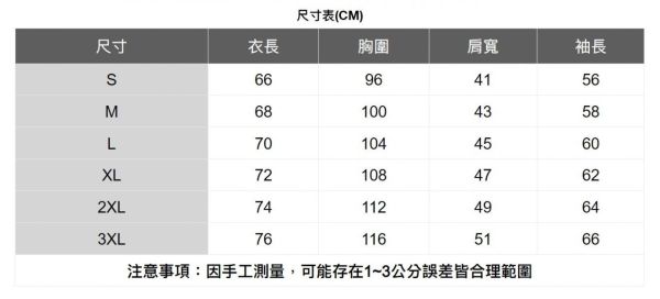 毛料修身西裝外套 透氣棉麻服飾,親膚涼爽,清涼通風,適合夏日穿著,復古衣著,休閒服飾,清涼透氣,日系風格,簡約服飾,男裝