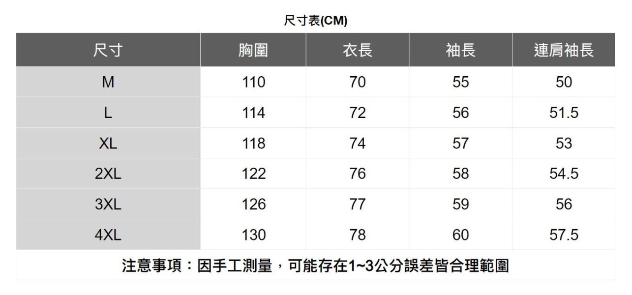 單口袋條紋襯衫式外套(2色) 透氣棉麻服飾,親膚涼爽,輕量通風,適合夏日穿著,復古衣著,休閒服飾,清涼透氣,日系風格,簡約服飾,男裝,秋冬穿著,中性服飾,春夏穿著,套裝