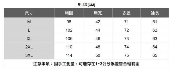 簡約單口袋長袖襯衫 透氣棉麻服飾,親膚涼爽,輕量通風,適合夏日穿著,復古衣著,休閒服飾,清涼透氣,日系風格,簡約服飾,男裝,秋冬穿著,中性服飾,春夏穿著