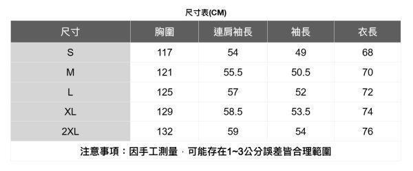 加絨翻領牛仔夾克(2色) 透氣棉麻服飾,親膚涼爽,輕量通風,適合夏日穿著,復古衣著,休閒服飾,清涼透氣,日系風格,簡約服飾,男裝,秋冬穿著,中性服飾,春夏穿著,套裝,襯衫,長褲,長袖襯衫,短袖襯衫,西裝褲,長袖,外套,質感,簡約,外套,襯衫式外套