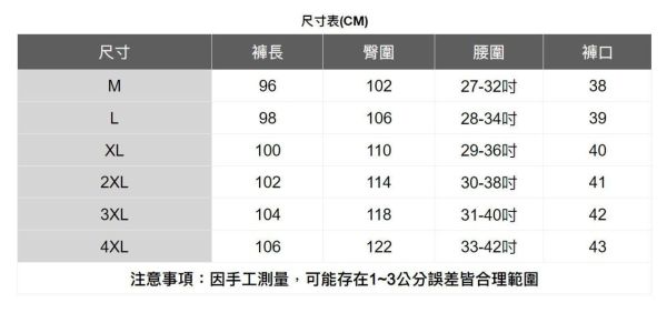 寬版鬆緊腰圍長褲(2色) 透氣棉麻服飾,親膚涼爽,輕量通風,適合夏日穿著,復古衣著,休閒服飾,清涼透氣,日系風格,簡約服飾,男裝,秋冬穿著,中性服飾,春夏穿著,套裝