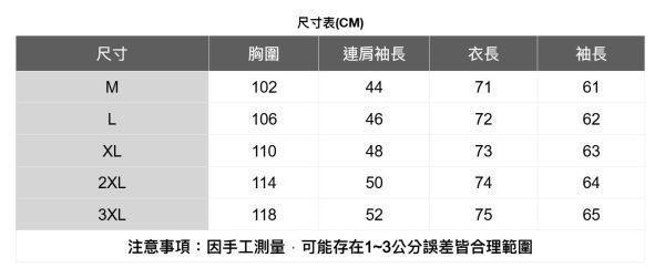 百搭直條紋長袖襯衫 透氣棉麻服飾,親膚涼爽,輕量通風,適合夏日穿著,復古衣著,休閒服飾,清涼透氣,日系風格,簡約服飾,男裝,秋冬穿著,中性服飾,春夏穿著,套裝,襯衫,長褲,長袖襯衫,短袖襯衫,西裝褲,長袖,外套,質感,簡約,外套,襯衫式外套