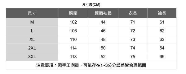 清新直條紋長袖襯衫 透氣棉麻服飾,親膚涼爽,輕量通風,適合夏日穿著,復古衣著,休閒服飾,清涼透氣,日系風格,簡約服飾,男裝,秋冬穿著,中性服飾,春夏穿著,套裝,襯衫,長褲,長袖襯衫,短袖襯衫,西裝褲,長袖,外套,質感,簡約,外套,襯衫式外套