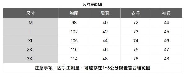 棉質拼接7分袖襯衫 透氣棉麻服飾,親膚涼爽,輕量通風,適合夏日穿著,復古衣著,休閒服飾,清涼透氣,日系風格,簡約服飾,男裝,秋冬穿著,中性服飾,春夏穿著