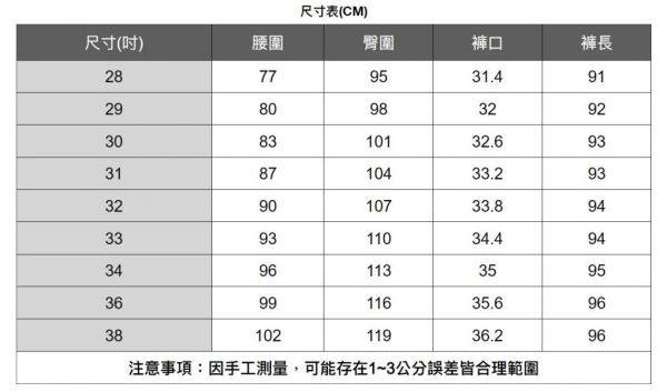 修身彈力西裝褲(3色) 透氣棉麻服飾,親膚涼爽,輕量通風,適合夏日穿著,復古衣著,休閒服飾,清涼透氣,日系風格,簡約服飾,男裝,秋冬穿著,中性服飾,春夏穿著