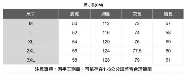 寬版工業風長袖襯衫 透氣棉麻服飾,親膚涼爽,輕量通風,適合夏日穿著,復古衣著,休閒服飾,清涼透氣,日系風格,簡約服飾,男裝