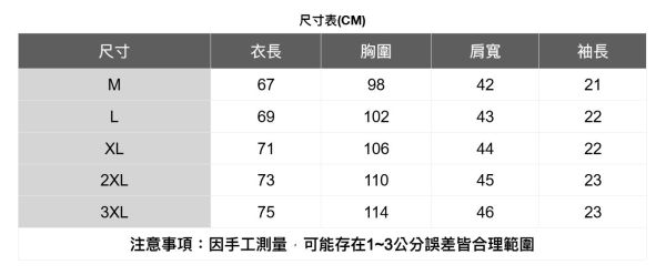 極簡質感短袖上衣(6色) 短袖上衣推薦,百搭短袖T恤,寬鬆短袖T恤,顯瘦短袖,素面短T,韓系短袖上衣,日系短袖T恤,情侶短袖T恤,中性短T,薄款短袖夏季必備,涼感短袖上衣,不易皺短T,厚磅短袖T恤,親膚棉質短袖,修飾身形短袖,透氣不悶短T,微落肩短袖,基本款短袖T恤,長版短袖上衣,開衩短袖設計,居家短袖T恤.運動短袖T恤,外出必備短袖,旅行短袖上衣,學生短袖推薦,街頭風短T,極簡風短袖,大地色短袖T恤,網紅愛用短T,短袖上
